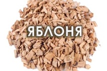 Щепа Яблоня 100 г